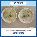 우리네 | 우리네설렁탕ㅣ설렁탕 도가니탕 포장 후기, 집에서 든든하게 먹기 딱 좋은 메뉴