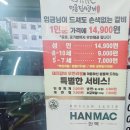 명륜진사갈비 만덕점 이미지