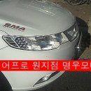 명우모터스 이미지