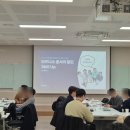 스피치의달인1 | 반도체 장비 핵심 기업 대졸 신입사원 비지니스 문서 작성 교육