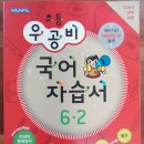 신사고국어수학학원 네이버블로그