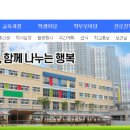 천안불무중학교 이미지