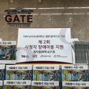 게이트서초어학학원
