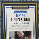 청어람수학전문학원 - 전주시 완산구 서신로 37 | 청어람수학전문학원