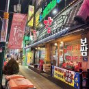 광산 문화예술회관 공영주차장 | 인천 구월동 예술회관역 족발 맛집 족장 - 내돈내산 솔직 후기