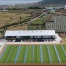 산호부동산중개사무소 이미지