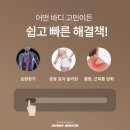 수성중동병원 앞 이미지