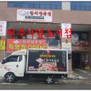 참막 참치정육식당 이미지