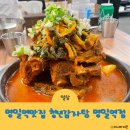 명일산업 | 명일역맛집 청년감자탕 명일역점 고기탑 감자탕 가족외식 추천