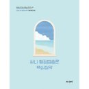 제이씨