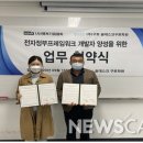 이현주아카데미학원