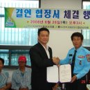 지체장애인협회 사무실 이미지