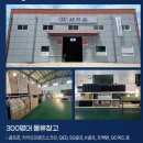 인 스크린골프존 이미지