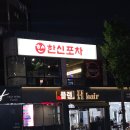 윤그루밍 | 혜이윤 5월 일상