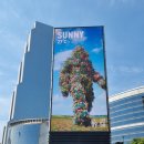 해너울 | 2023 티월드 페스티벌 제20회 국제 차 문화대전 후기