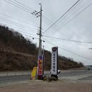 GR(고령군)-[대가야로]-상-10 | 고령 현지인도 인정한 한상차림, 대가야생선구이정식 특 생선구이모듬정식 후기