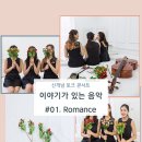 이야기가 있는 토크콘서트 이미지