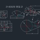 2143029 정동규 이미지