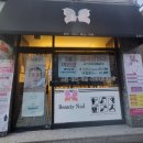 미진 피부관리