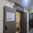 설빙서울거여역점