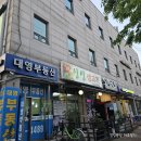 예원음악교습소