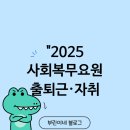 복무청사 이미지