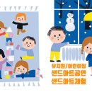 미래초병설유치원 이미지