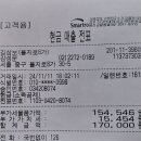 유수당구장 이미지