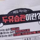단백한생활 이미지