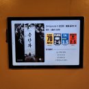 태왕이스케이프 | #179 대구 방탈출 스릴러 동성로 이색데이트 춘단화 후기