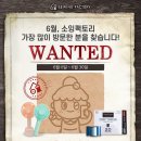 솔솔팩토리 네이버블로그