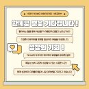효림의료재단 네이버블로그