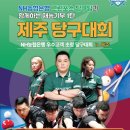 이벤트 당구클럽 이미지