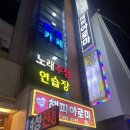 평광아로마