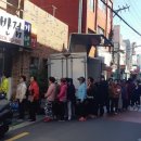 장림2동-13 이미지