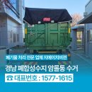 원전길 네이버블로그