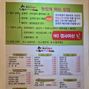 맛다모아치킨 이미지