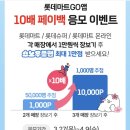 땡큐수산