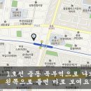 옥달천 이미지
