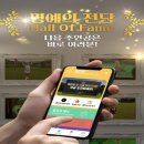 홀인원스크린골프 이미지