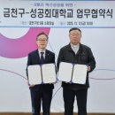 성공회대학교 이미지