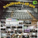 착한콩단지