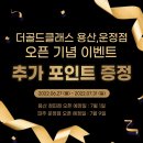 더 골드 이미지