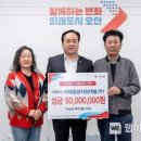 (주)미래자원개발 이미지