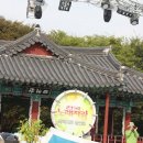 KBS 전국 노래자랑 (임실군편) 이미지