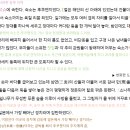 육칠휴게점 | 신유한, 「해유록」