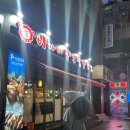 서초대로50길 105 이미지