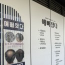 국제뷰티컨설팅 | 명지국제 뷰티웰니스 에스테틱 예뻐졌다 목숨관리 후기