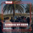 탐라산업환경 이미지