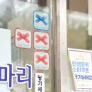 장수 닭한마리손칼국수 네이버블로그